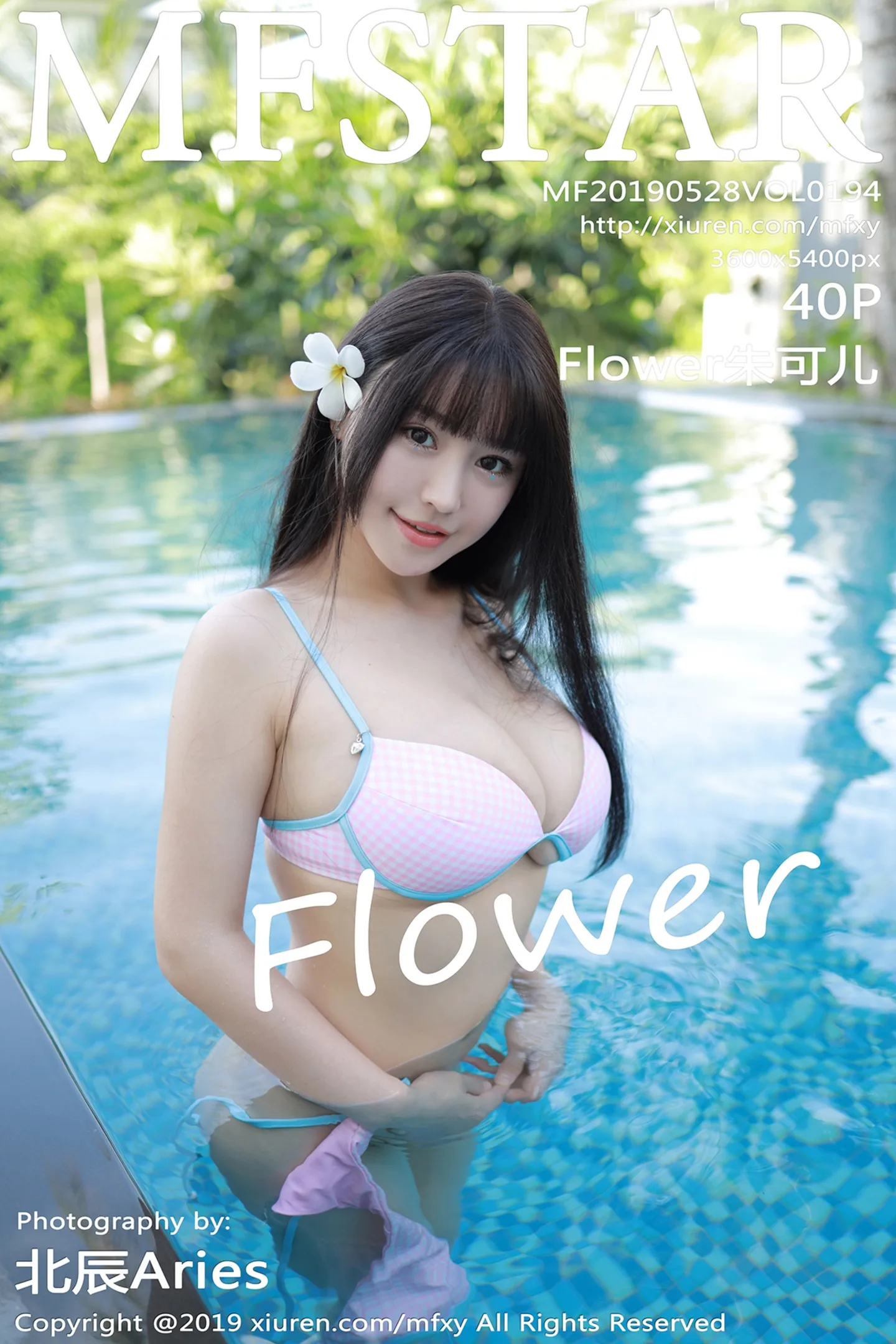 [MFStar模范学院]Vol.194_女神Flower朱可儿越南旅拍泳池里比基尼秀豪乳诱惑写真40P-秀人网 - XiuRen.Pro